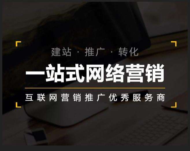 珠晖企业如何怎么利用网络推广抓取潜在客户