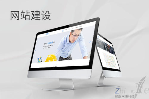 珠晖网站建设公司分析网页设计如何提升吸引力