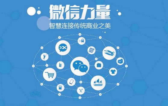 珠晖微信开发可以帮助企业解决哪些难题？如何做呢？