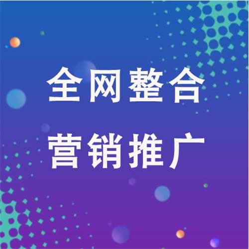 珠晖企业网络推广老是没有客户的原因是什么呢