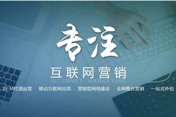 珠晖电商行业做网络推广需要具备的条件有哪些