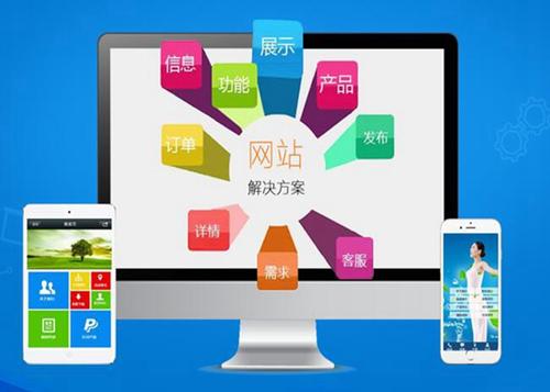 珠晖如何进行网站设计才能突出产品的优势